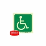 Parrot Photoluminescent 190mm E25 Safety Sign